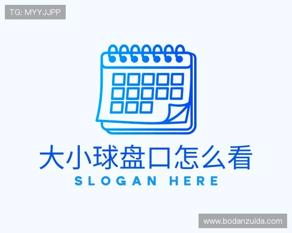 关于波胆app官网